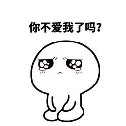 五一放假必备撩妹表情包,不管能不能脱单,先存一波