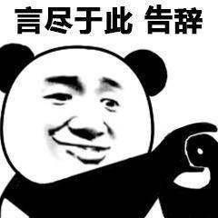 精选热门无水印表情包34张此时一名正在遛狗的网友路过