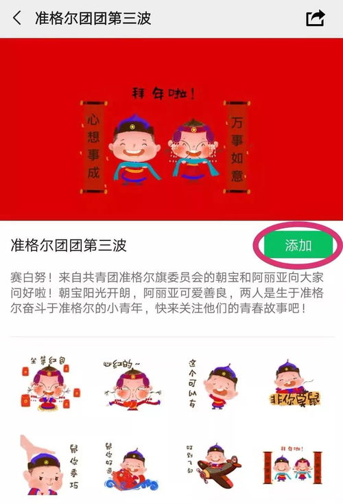 BOOM!表情包略略