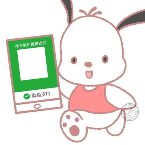 过年收红包扫码表情包