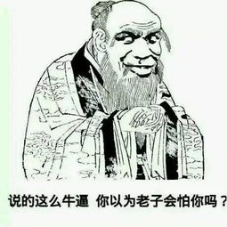 屠正直,你原来是这样的网红