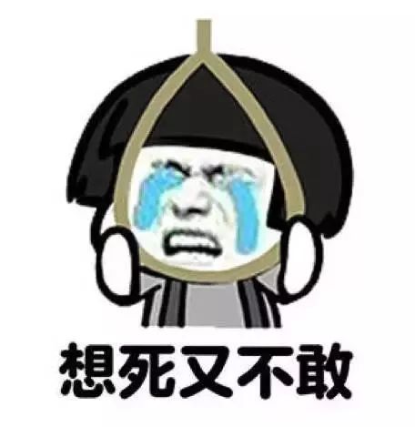 你还在等什么表情包图小祖宗
