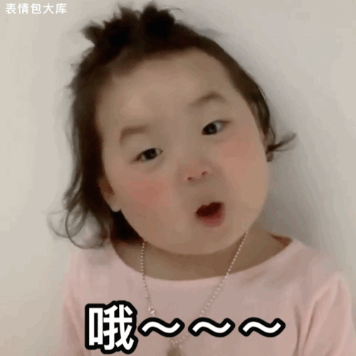 大头黄夏温表情包gif图合集还钱啦