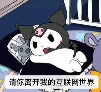 表情包第三弹