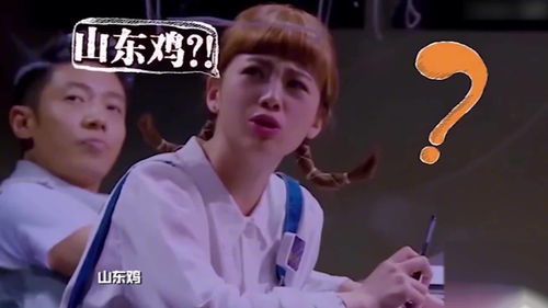 明星的那些空耳时刻刘宪华报着菜名霸叔红薯,书包精彩线