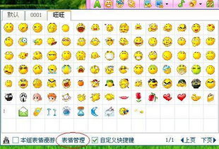 用gif做qq自定义表情的大小限制是多少