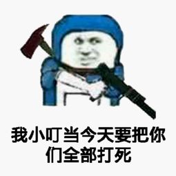 金馆长qq表情系列,全套恶搞金馆长图片