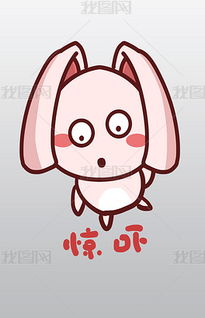 psd卡通惊吓psd格式卡通惊吓素材图片psd卡通惊吓设计模板我图网