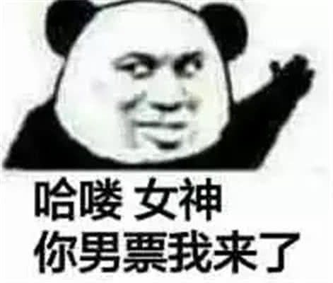 最近污污表情包火了体力差的男生,就不要来招惹我了