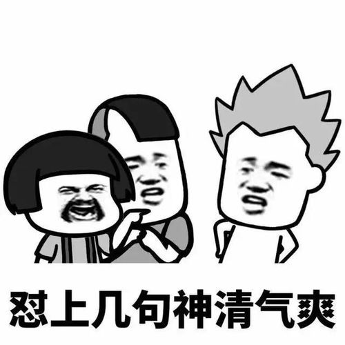 幽默笑话老婆怀孕了,老公自证清白,我看见一道绿光在召唤他