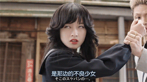 千年美少女桥本环奈,挖鼻孔翻白眼,被按在地上摩擦的颜值