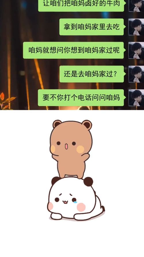 以其人之道还治其人之身表情包艾特你想艾特的人爱情情侣