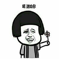 今年流行表情包微信头像图片大全