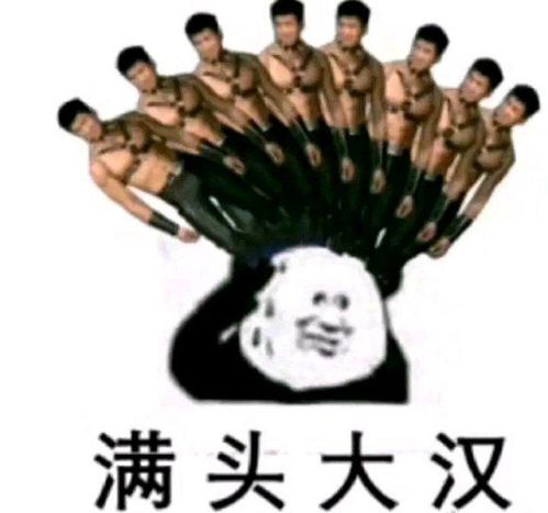 大号流浪被逮,损失近万亿以牙还牙,pibc钓鱼斩获冥府