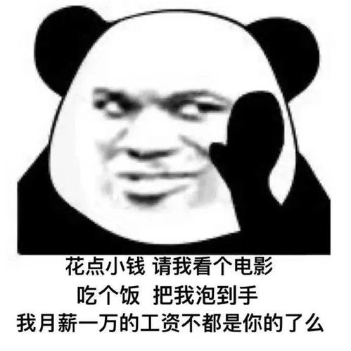 小宝贝图片表情包表情包