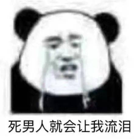 得多深仇大恨,才要赶在七夕分手啊