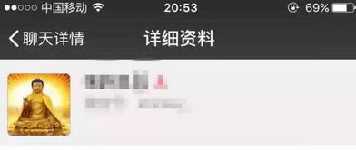 你爸妈的微信名叫什么网友晒的名字笑喷了