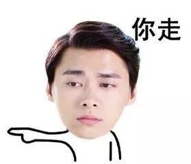 叶文灏表情包扣扣网