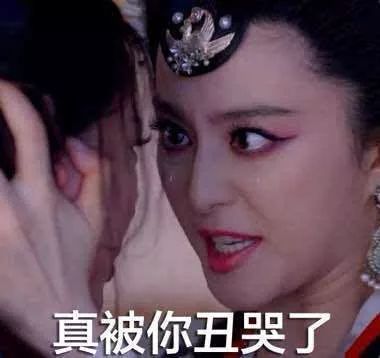 春节在家长膘,被范冰冰的洗头大法惊醒了