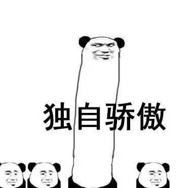 胡一天,我们还有机会吗