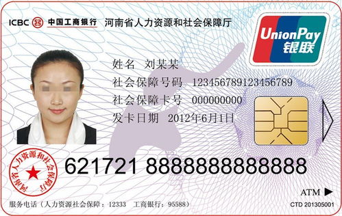 馋的表情包图片社保卡