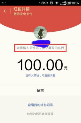 又出事了南部爱用微信转账和发红包的人注意,以后这一步一定要做