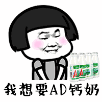 起床了gif表情包起床