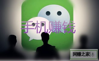 轻轻松松赚大钱表情包松松