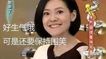 娱乐日报刘诗诗产后首现身陈乔恩悼念乔任梁熊梓淇怒怼海报照片太丑