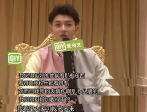 黄子韬怼粉丝别说喜欢我的脸wuli韬韬真是一个傻黑甜少年