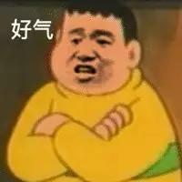 胖虎表情包丨我是你的双马尾小宝贝吗
