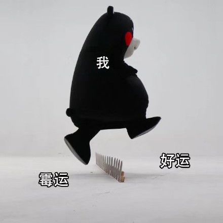 这是一篇有梗的年度总结