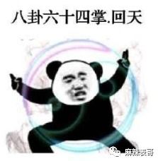 安宰贤口中不性感的具善惠,到底是一个怎样的女人