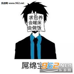 快跑装逼要迟到了表情包你丫有种从屏幕中钻出来咬我啊gif表情包下载乐游网游戏下载