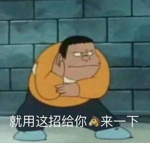 表情包今天也是靓仔本仔