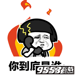 打招呼哈喽表情包表情包
