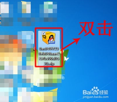 如何添加qq表情包