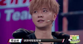 把嘉宾都得罪了遍这节目是想黑红吗