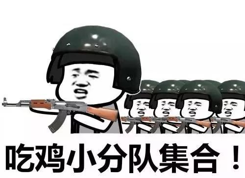 美女加qq邀请吃鸡,南海少年被套路结局出人意料