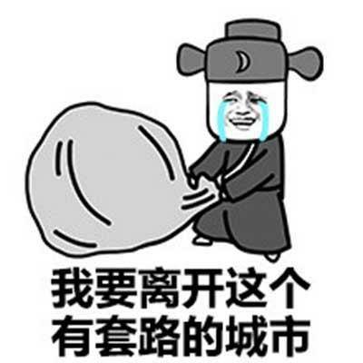 搞笑gif段子这个是什么原理