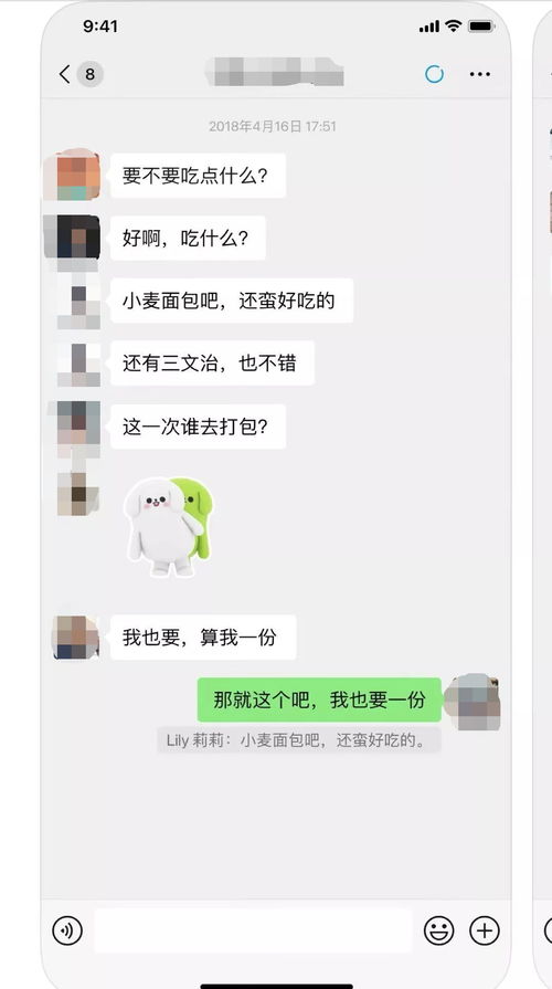 微信重大更新朋友圈终于支持图片评论啦来一波台山话表情