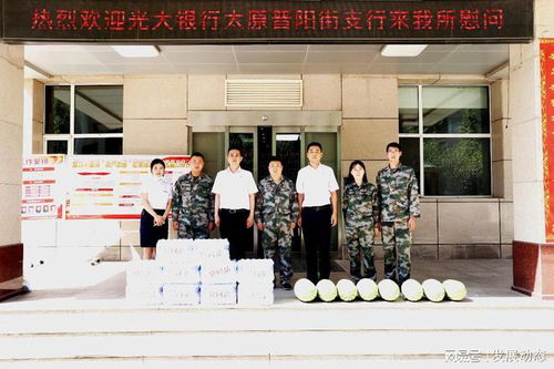 光大银行太原分行开展致敬最可爱的人系列消保宣传活动