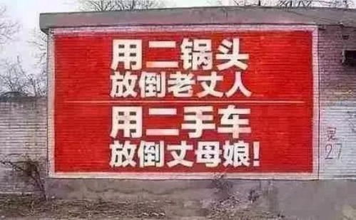 b站广告,真下沉