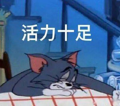 如何科学放倒充电5分钟,振动5小时的娃