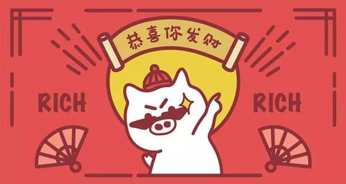 微信求红包表情包压岁钱