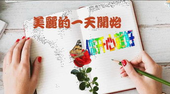 新的一年2019早上好图片表情带字2019最新早晨好表情动