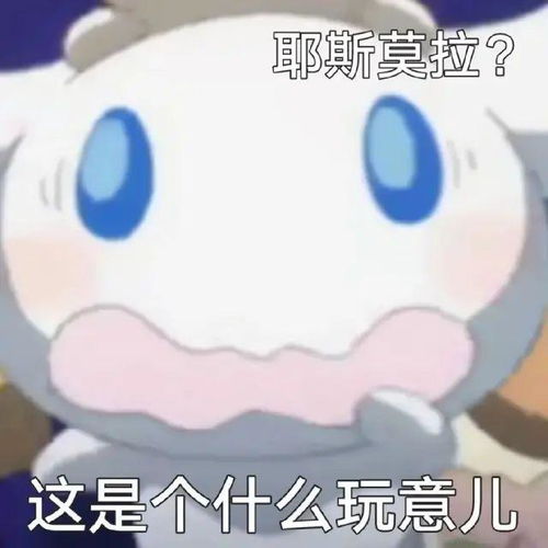 表情包三丽鸥稀有系列
