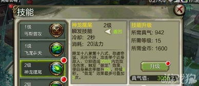 天龙八部3d新出职业丐帮试玩体会