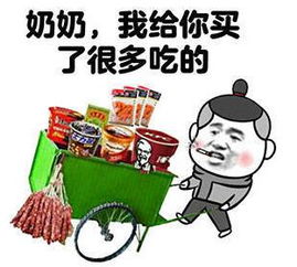 陪伴是最长情的告白表情包下载陪伴是最长情的告白表情包高清无水印版极光下载站