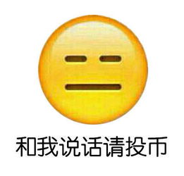 骂人表情包,多给点